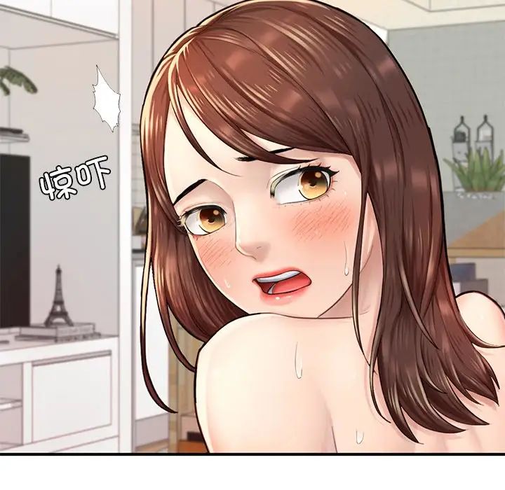 成为人上人第6话