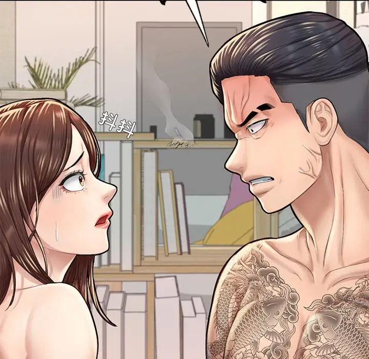 成为人上人第6話