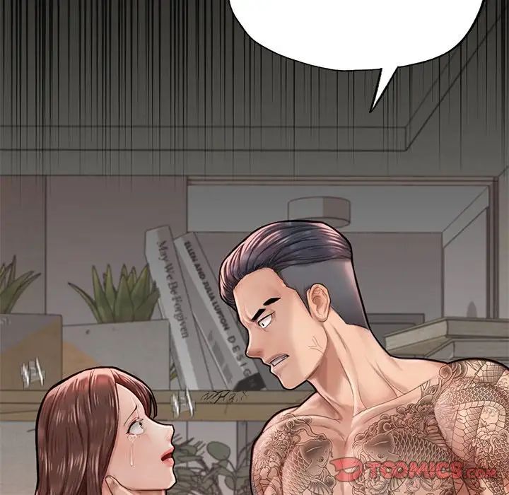 成为人上人第6话