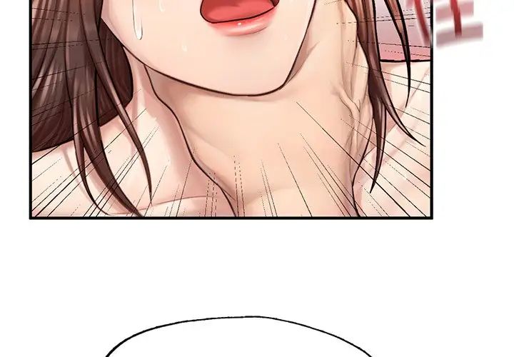 成为人上人第7話