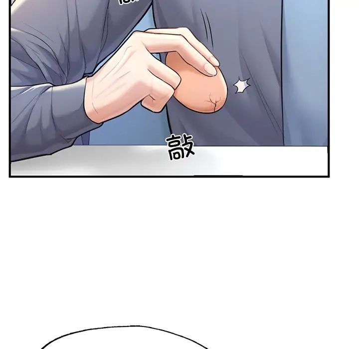 成为人上人第7話