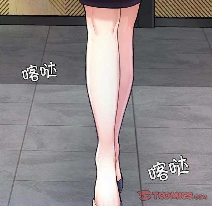 成为人上人第7話