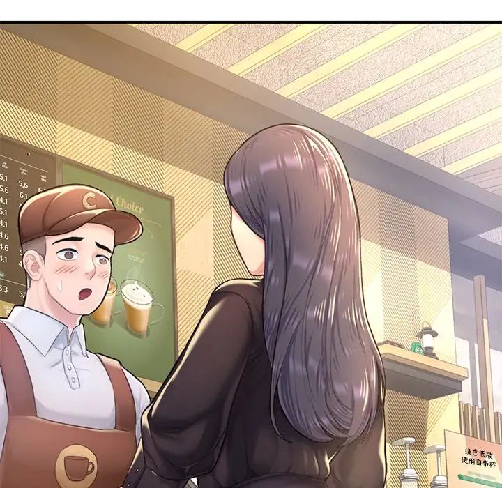 成为人上人第7话