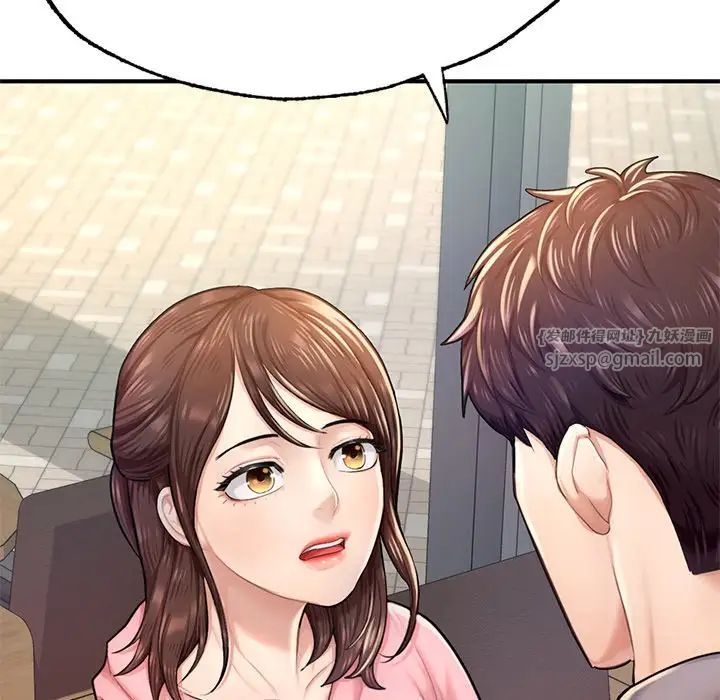 成为人上人第7話