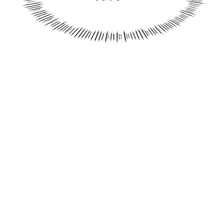 成为人上人第7話