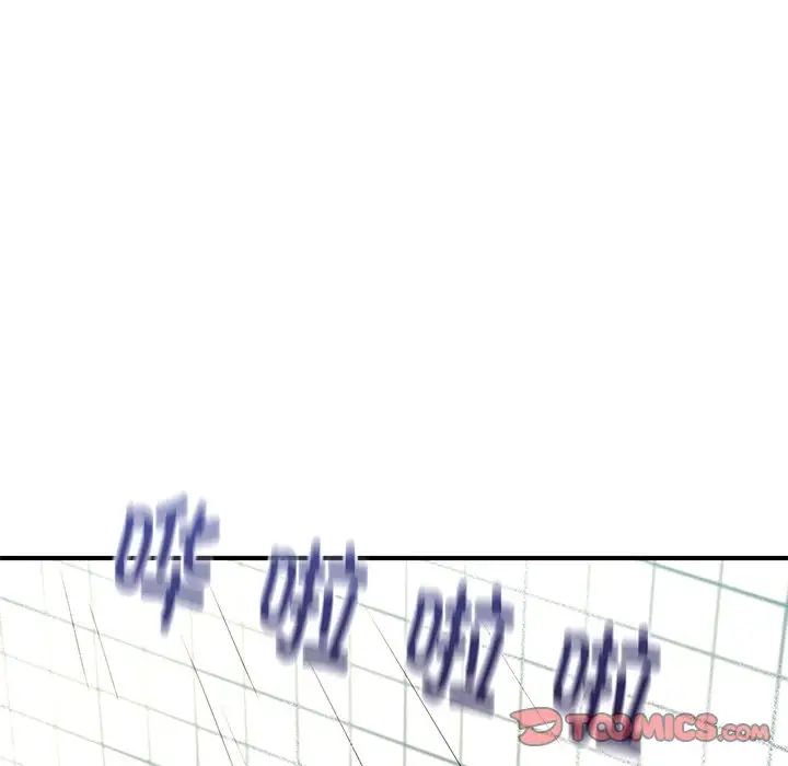 成为人上人第7话