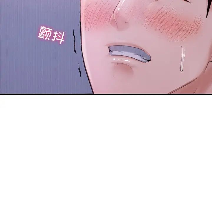 成为人上人第7話