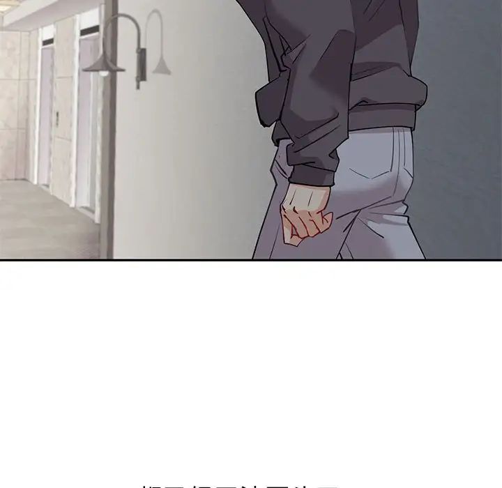 回不去的婚姻第5話