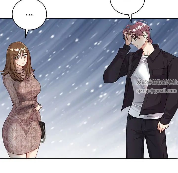 回不去的婚姻第5話