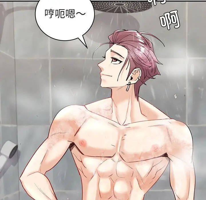 回不去的婚姻第5话