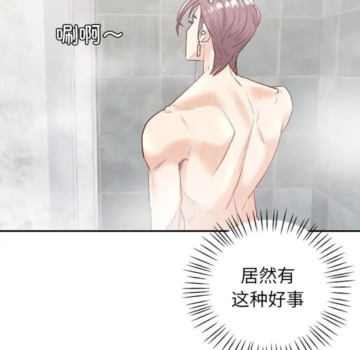 回不去的婚姻第5话