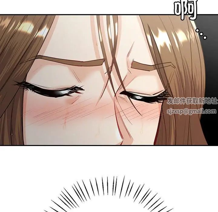 回不去的婚姻第5话