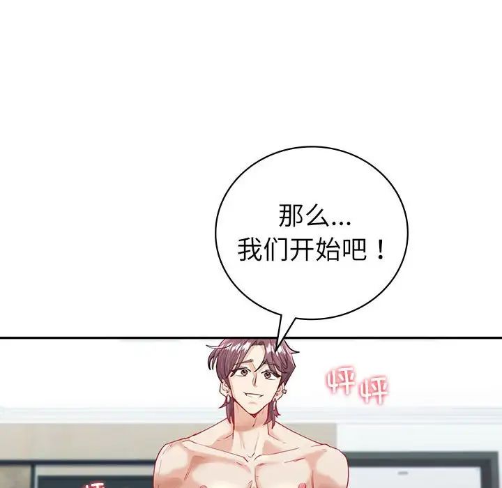 回不去的婚姻第5话