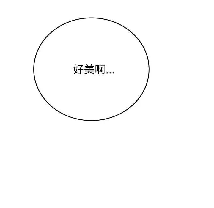 回不去的婚姻第5话