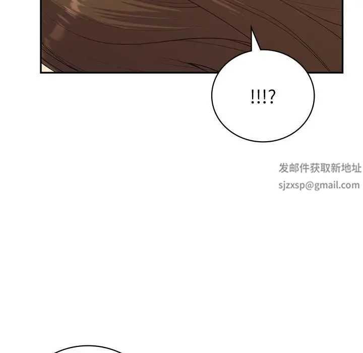 回不去的婚姻第5話