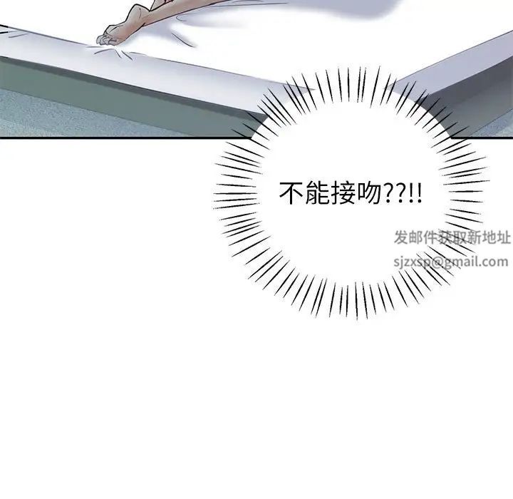 回不去的婚姻第5话