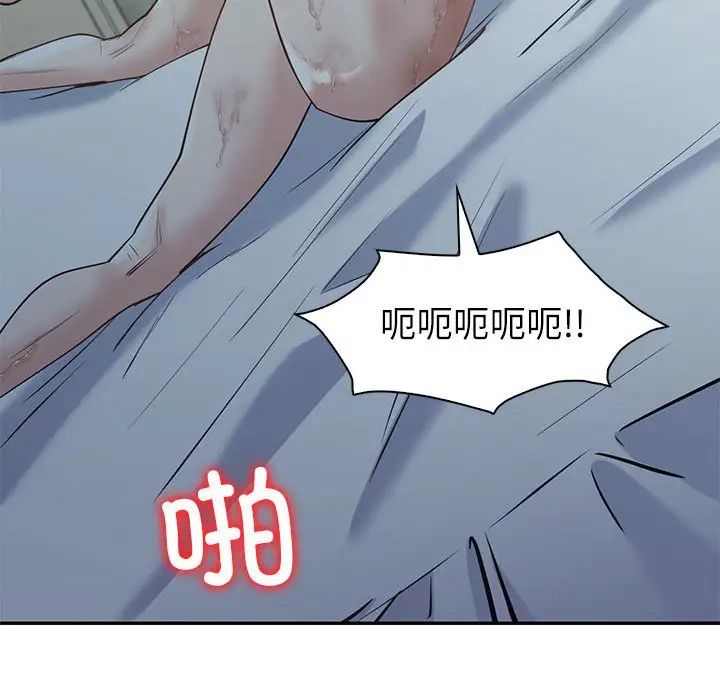 回不去的婚姻第5話