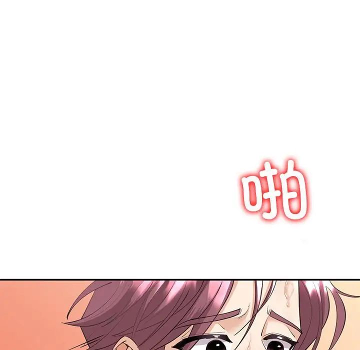 回不去的婚姻第5話