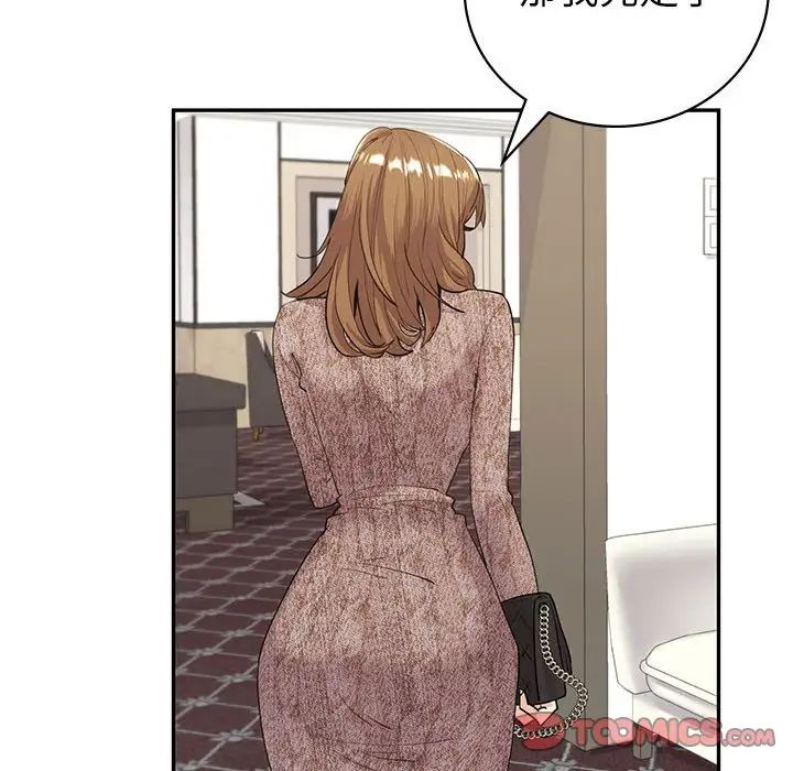 回不去的婚姻第5话