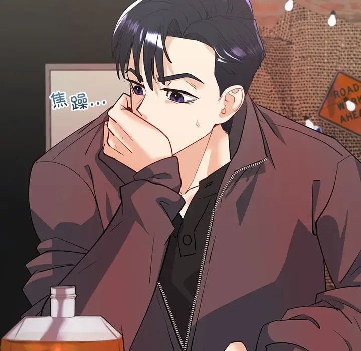 回不去的婚姻第5话