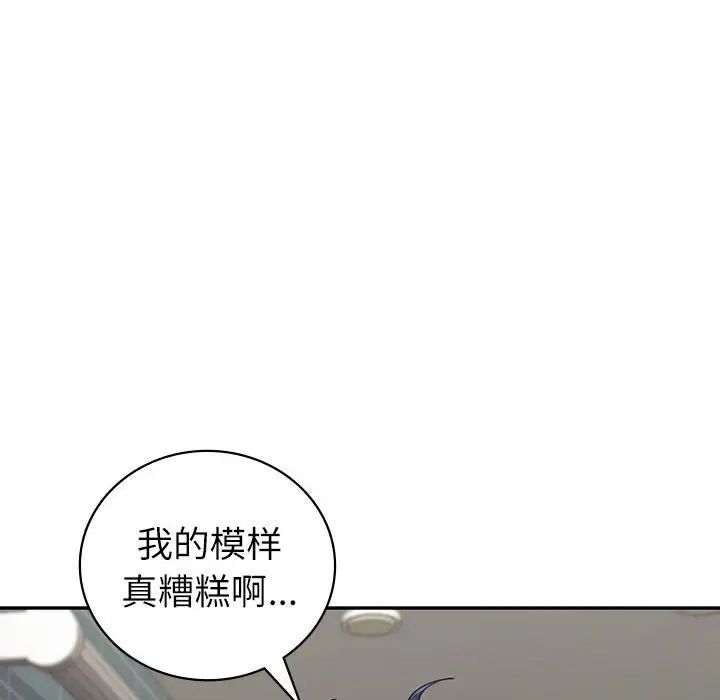回不去的婚姻第6话