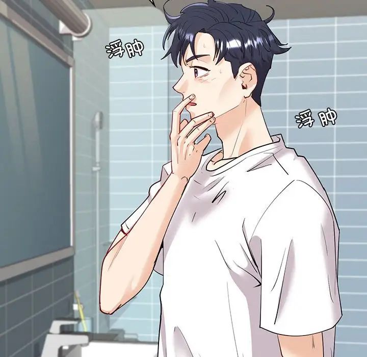 回不去的婚姻第6話