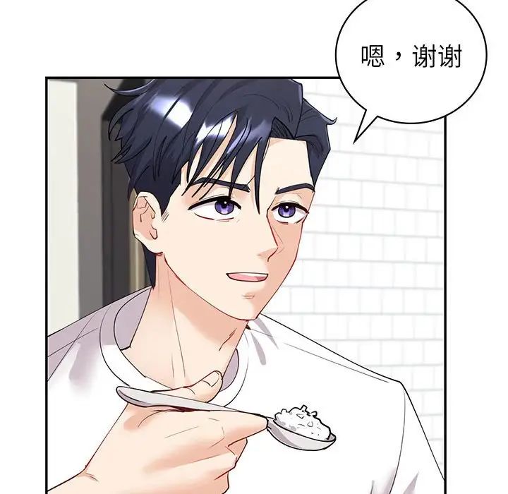 回不去的婚姻第6話