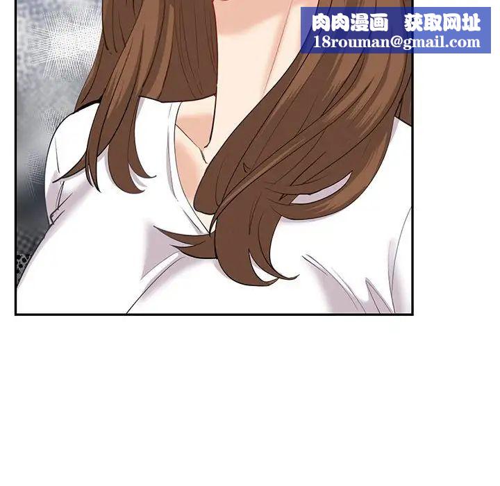 回不去的婚姻第6话