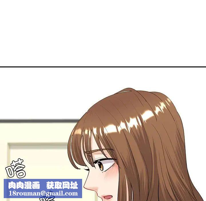 回不去的婚姻第6话