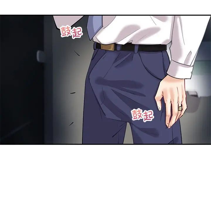 回不去的婚姻第6话