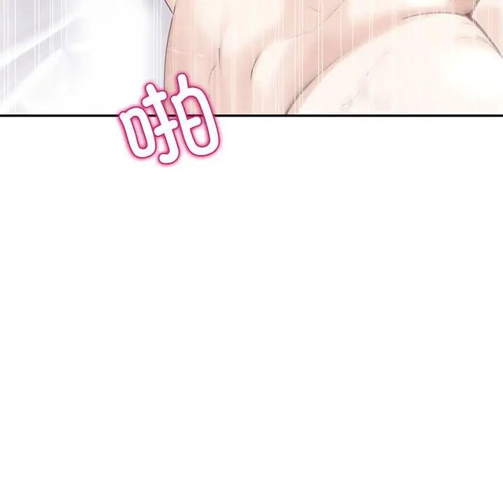 回不去的婚姻第6话