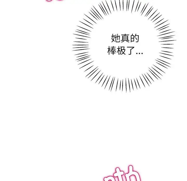 回不去的婚姻第6话
