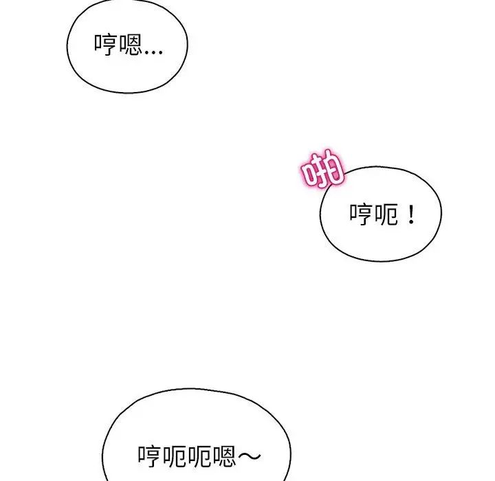 回不去的婚姻第6話