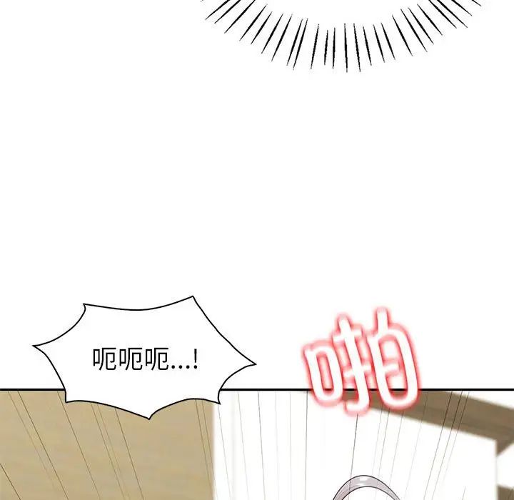 回不去的婚姻第6話