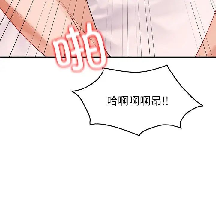 回不去的婚姻第6話