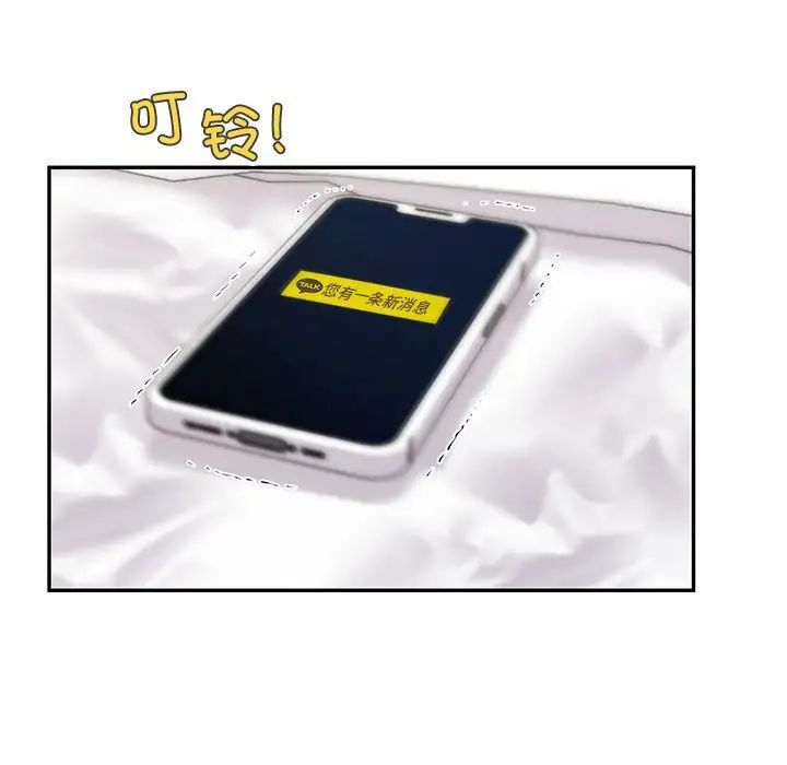 回不去的婚姻第6話