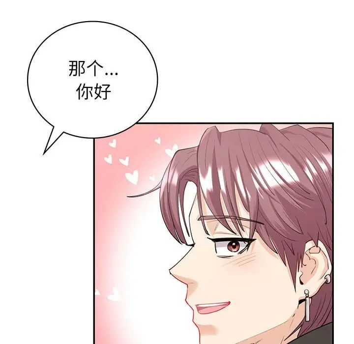 回不去的婚姻第7話