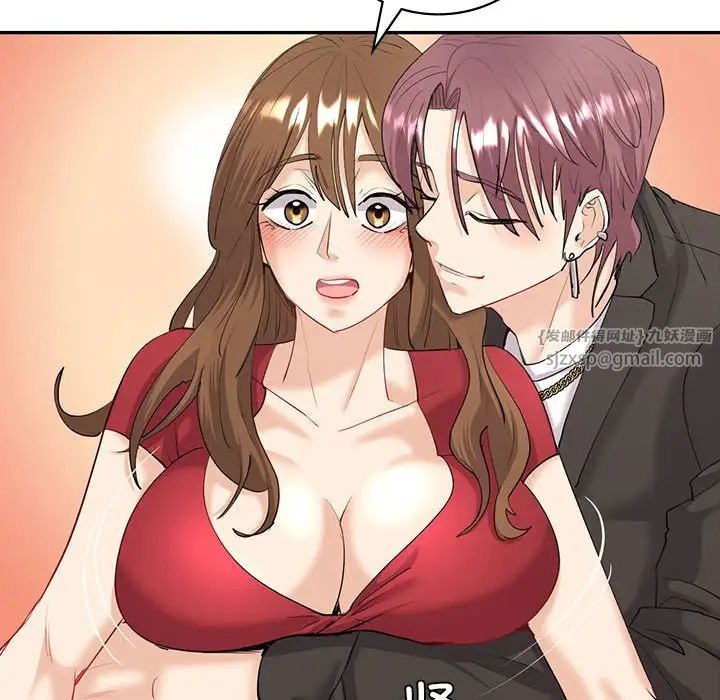 回不去的婚姻第7话