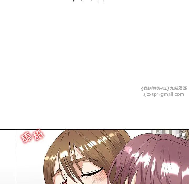 回不去的婚姻第7話