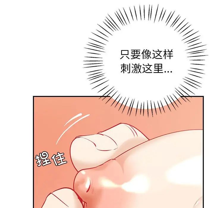 回不去的婚姻第7话
