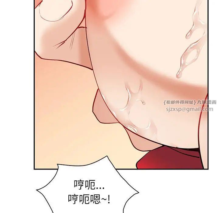 回不去的婚姻第7话