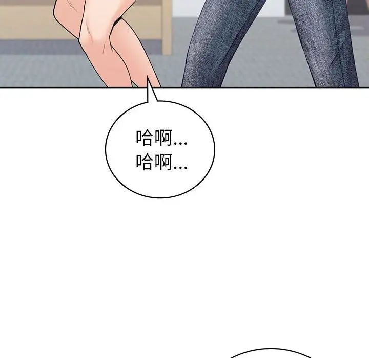 回不去的婚姻第7话