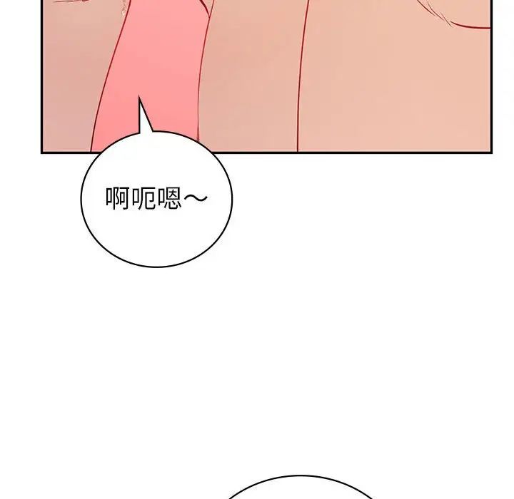 回不去的婚姻第7话