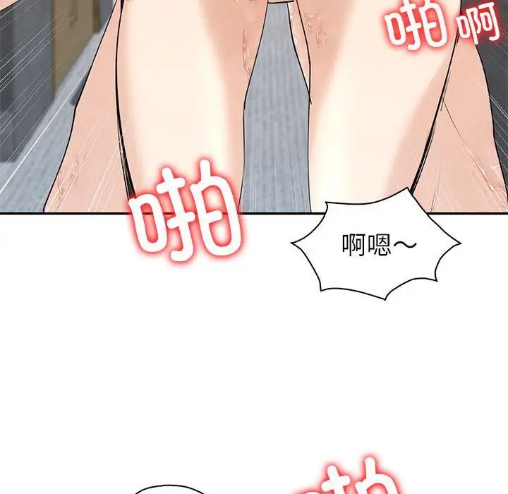 回不去的婚姻第7話