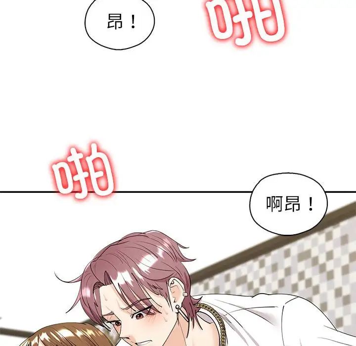 回不去的婚姻第7話