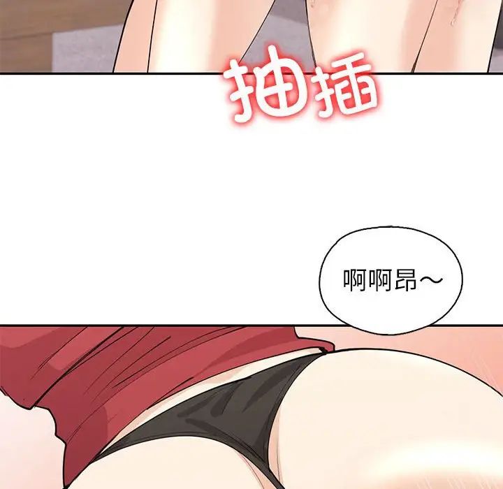 回不去的婚姻第7话