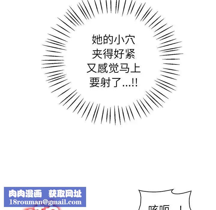 回不去的婚姻第7话