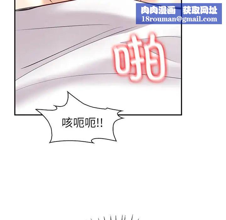 回不去的婚姻第7話