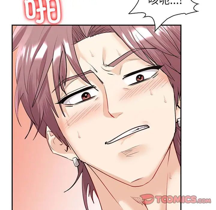 回不去的婚姻第7话