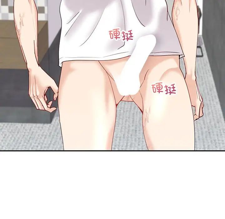 回不去的婚姻第7話